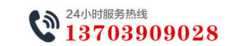 盛源机械电话